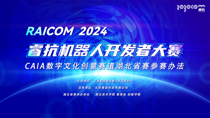 创新学院 数字文化创意软件开发的融合探索与实践