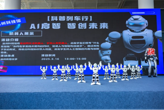 科技与文化共鸣 温州肯恩大学2025国际文化周正式启动，聚焦数字文化创意软件开发