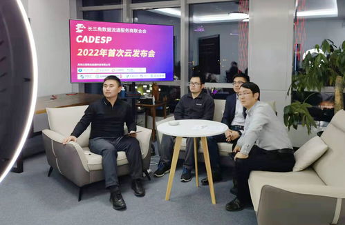 凌志软件强力支持数据要素市场化配置 携产业联盟共建数字新经济